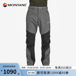 MONTANE盟泰恩 TERRA 户外速干登山裤男防水防风耐磨透气攀岩探险裤子 石墨灰（短款） L