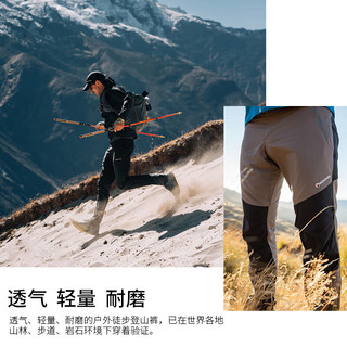 MONTANE盟泰恩 TERRA 户外速干登山裤男防水防风耐磨透气攀岩探险裤子 石墨灰（短款） L