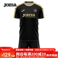                                                                                JOMA手球服球衣成人儿童男女款比赛训练短袖透气速干运动套装印字 墨黑 3XL