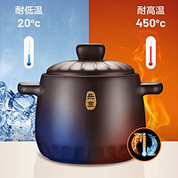 SUPOR 苏泊尔 砂锅耐高温炖煲家用燃气陶瓷锅煲汤锅煤气灶专用汤煲瓦煲