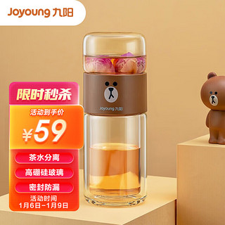 Joyoung 九阳 LINE FRIENDS B23G-WR510XL 双层玻璃杯 230ml+160ml 布朗熊