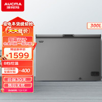 澳柯玛（AUCMA）300升冰柜家用商用大容量卧式冰柜 冷藏柜冷冻柜转换柜 一级能效 银河灰BC/BD-300NEM