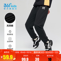361°童装男童针织加厚长裤冬季运动裤休闲裤子 经典黑 140cm