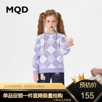 马骑顿 MQD童装女大童23冬经典学院风菱格圆领毛衣 浅紫 110cm