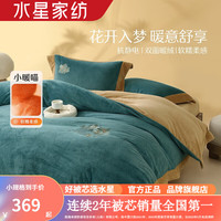 MERCURY 水星家纺 牛奶绒四件套抗静电暖绒秋冬季被套枕套床单套件 题画兰牛奶绒四件套 (1.8米床)