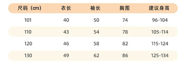 乔丹qiaodan童装男童加绒卫衣宝宝秋冬装小童长袖上衣潮 水滴蓝 101cm