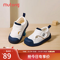 Mutong 牧童 童鞋软底学步鞋男童2024春季网面防滑幼儿园鞋女 海军蓝 30码