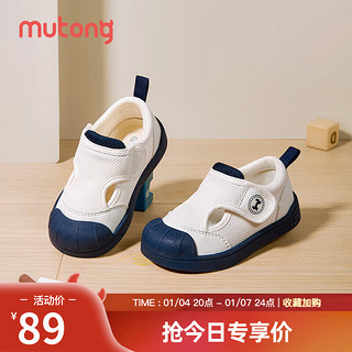 Mutong 牧童 童鞋软底学步鞋男童2024春季网面防滑幼儿园鞋女 海军蓝 30码