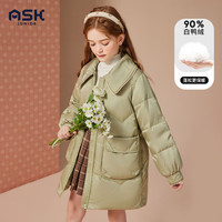 ASK JUNIOR【90白鸭绒】女童羽绒服冬加厚保暖中长儿童羽绒服 绿色 110