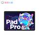 Lenovo 联想 小新Pad Pro 2022 11.2英寸 骁龙870 学习游戏平板