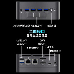 HEDY 七喜 IABOX S10 办公软路由迷你口袋台式电脑主机准系统摩登灰(N100 WIFI6 双网口2.5G Type-C一线通)