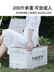 PAKCHOICE 户外露营收纳箱桌子折叠野营汽车整理车载野餐箱桌用后备箱储物箱