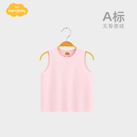 Aengbay昂贝 德绒背心婴儿保暖护肚马甲秋冬内穿打底宝宝内衣儿童背心 粉色 66cm