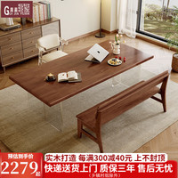 贵嘉缘实木书桌学习桌悬浮办公桌电脑桌简约写字桌客厅大板工作台长条桌 颜色备注【单桌+Z椅*1+长椅】 长宽高：140*80*75cm
