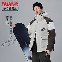 YAYA陈哲远同款鸭鸭羽绒服男冬季短款连帽潮流加厚保暖外套