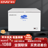  ZHILE/稚乐 单温单箱冷藏转换 冰柜  302L