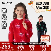 M.Latin/马拉丁童装儿童毛衣24春装男女童大童元素图案套头圆领毛衣 黑色 130cm