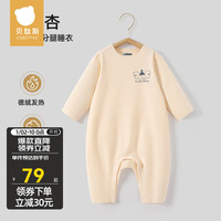 USBETTAS 贝肽斯 儿童睡衣秋冬款德绒男童女童2023宝宝家居服套装 洛克杏 100cm