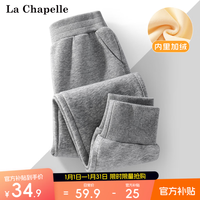                                                                                 LA CHAPELLE KIDS男童加绒裤子儿童一体绒灰色卫裤2023女童秋冬运动裤男孩棉裤 深灰/纯色 140