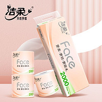 抖音超值购：C&S 洁柔 Face系列 卷纸 4层200g20卷