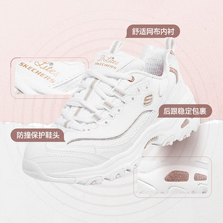 SKECHERS 斯凯奇 女鞋2024春季女士厚底增高老爹鞋时尚百搭休闲鞋耐磨运动鞋