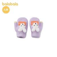88VIP：巴拉巴拉 儿童手套加绒保暖冬季不分指纯色简约冬天新款宝宝婴幼儿110码