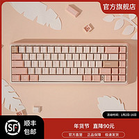 VARMILO 阿米洛 迷你洛姬秋丽机械键盘无线蓝牙三模热插拔ipad适用