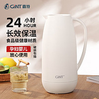 GINT 嘉特 保温壶 1.6L