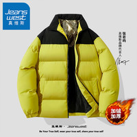真维斯(JEANSWEST)秋冬季棉服男士棉衣加厚石墨烯外套男棉袄潮流黑金面包服拼接保暖 黄色 XL【155-180斤】
