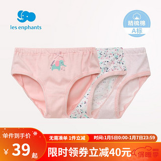 丽婴房 儿童内裤   粉色组(女宝3条装) 90cm/2岁