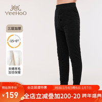 YeeHoO英氏儿童保暖裤羊毛加绒加厚男女童冬季夹棉保暖打底裤秋裤