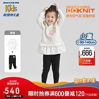 SKECHERS 斯凯奇 新年童装龙角帽套头卫衣小童紧身长裤2024女童套装L124G026 黄底金色几何线条满印/03L5 130cm