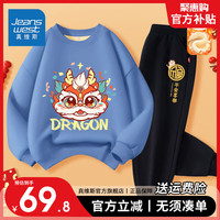 真维斯女童套装秋冬装2024新年衣服中大童龙年童装儿童拜年服 【加绒拜年服1套】蓝黑12 160