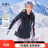水孩儿(SOUHAIT)童装女童棉服三防厚外套风衣 藏蓝SHRDGD02CM700B09 150