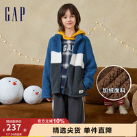 Gap男童冬季2023新款LOGO仿羊羔绒卫衣836807加绒保暖商场同款 蓝灰拼接 160cm(XL)亚洲尺码