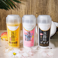 冻颜密码 原味/燕窝/椰汁甘露330ml*6/330ml*8椰奶椰子水植物蛋白饮料整箱 冻颜密码椰子水330ml*8