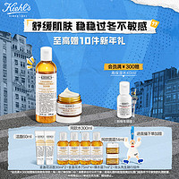 Kiehl's 科颜氏 金盏花护肤套装 (爽肤水250ml+水活霜50ml)