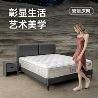 金可儿（Kingkoil）双人床1.8米真皮床实木床架现代婚床主卧大床家用平板架床 繁星 繁星床架-带屏耳【苍穹灰】 180*200cm