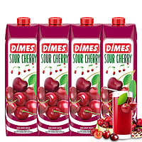 DIMES 迪美汁 土耳其进口果汁饮料 酸樱桃汁大瓶饮品聚会餐饮装1L*4瓶