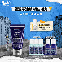 Kiehl's 科颜氏 男士活力保湿乳液 75ml