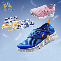 SKECHERS 斯凯奇 儿童运动鞋