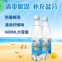 大洋玛 盐汽水600ml*24瓶上海经典碳酸饮料夏天解渴汽水整箱批发 一箱600ml*24瓶