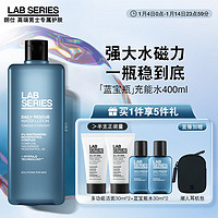 LAB SERIES 朗仕 LAB保湿焕能爽肤水400ml(蓝宝瓶舒缓透亮补水男士护肤)圣诞节礼物