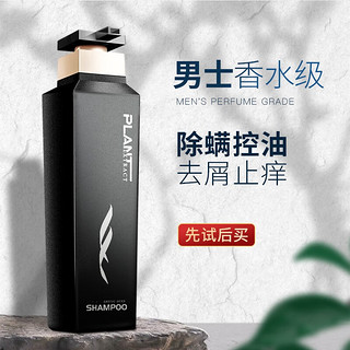 SOLEHE 和风雨 男士大地香植萃氨基酸洗发水 500ml