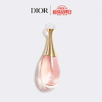 Dior 迪奥 真我女士淡香水 EDT 50ml