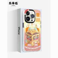 东来也 iPhone 14 Pro Max 磁吸全包防摔手机壳