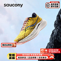 索康尼（SAUCONY）男鞋 2024春季啡速3竞速跑鞋稳定支撑运动鞋耐磨减震跑步鞋 啡速3/异域黄 40/7/250mm