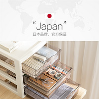 JEJ 日本JEJ桌面办公文件收纳盒A4多层收纳柜文具抽屉储物柜