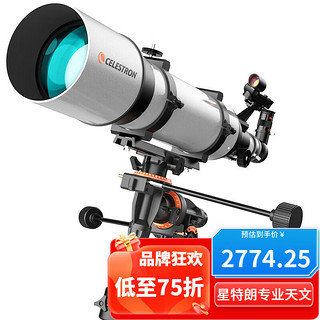 CELESTRON 星特朗 120EQ3M-R5天文望远镜高清高倍大口径夜视专业观星观景深空观测