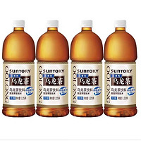 SUNTORY 三得利 无糖乌龙茶1.25L*4瓶大瓶家用休闲茶品茶饮料